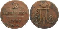 Russland 2 Kopeken Paul I. (1796 - 1801) -