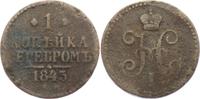 Russland 1 Kopeke Nikolaus I. (1825 - 1855) -