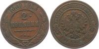 Russland 2 Kopeken Zar Alexander II. (1855 - 1881) -