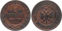 Russland 2 Kopeken Zar Alexander II. (1855 - 1881) -