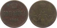 Russland 1 Kopeke Zar Alexander II. (1855 - 1881) -