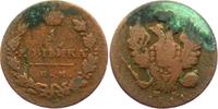 Russland 1 Kopeke Zar Alexander I.(1810-1825) -