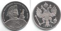 Russland Medaille Segelschiff - Schifffahrt - Schiffe - Seekriegsflotte 1696 - Peter der Große -