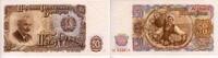 Bulgarien 50 Leva Banknote - Bulgarien - 50 Leva - 1951 -