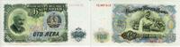 Bulgarien 100 Leva Banknote - Bulgarien - 100 Leva - 1951 -