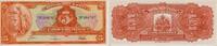 Haiti 5 Gourdes Banknote - Haiti - 1967 - 5 Gourdes - Pflückerinnen -
