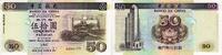 Macau 50 Patacas Banknote - Macau - 50 Patacas - 1995 - Gebäude - Stadtansicht -