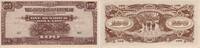 Malaya (jap. Besetzung) 100 Dollars Banknote - Malaya unter japanischer Besetzung - 1944 - 100 Dollars - Kühe -
