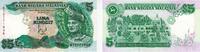 Malaysia 5 Ringitt 1991 Banknote - Malaysia - 1991 - 5 Ringitt - Istana ... 116.49 元 含税 ＋  149.89 元 运费