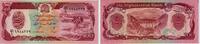 Afghanistan 100 Afghanis 1979-1991 Banknote - Afghanistan - 1979-1991 - ... 41.42 元 含税 ＋  49.78 元 运费