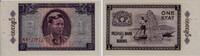 Burma 1 Kyat Banknote - Burma - 1965 - 1 Kyat - Fischer - Peoples Bank of Burma -