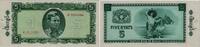 Burma 5 Kyats Banknote - Burma - 1965 - 5 Kyats - Bauer - Peoples Bank of Burma -