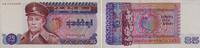 Burma 35 Kyats Banknote - Burma - 1986 - 35 Kyats - Union of Burma Bank - Paradiesvogel -