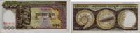 Kambodscha 100 Riel Banknote - Kambodscha - 1957-1975 - 100 Riel - Ruderboot - Denkmal -