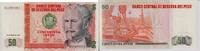 Peru 50 Intis 1987 Banknote - Peru - 1987 - 50 Intis - Nicolas de Pierol... 24.63 元 含税 ＋  49.69 元 运费