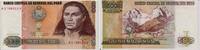 Peru 500 Intis 1987 Banknote - Peru - 1987 - 500 Intis - Jose Gabriel Co... 24.63 元 含税 ＋  49.69 元 运费