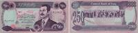 Irak 250 Dinars 1995 Banknote - Irak - 1995 - 250 Dinars - Zeichnungen unc. 24.68 元 含税 ＋  49.78 元 运费