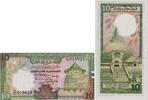 Sri Lanka 10 Rupees / Rupien Banknote - Sri Lanka - 1989 - 10 Rupees / Rupien - Oktagon Tempel - Dagoba -