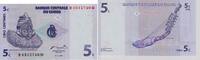 Kongo, Dem.Rep. 5 Centimes Banknote - Kongo - 1997 - 5 Centime - Suku Maske - Harpe Zande - Musikinstrument -