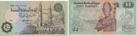 Ägypten 50 Piastres Banknote - Ägypten - 1995 - 50 Piastres - Gebäude - Pharao -
