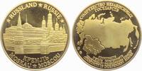 Russland Medaille Moskau - Kreml - Gebäude -