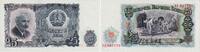 Bulgarien 25 Leva Banknote - Bulgarien - 1951 - 25 Leva - Gleisbau - Arbeiter -