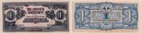 Malaysia unter japanischer Besetzung 1 Dollar Banknote - Malaysia - Japanische Besetzung - 1 Dollar - Früchte -