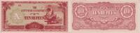 Burma unter japanischer Besetzung 10 Rupees / Rupien Banknote - Burma - Japanische Besetzung - 10 Rupees / Rupien - Tempel -