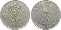 Saudi Arabien 100 Halala 100 Halala - Palme - Schwerter -