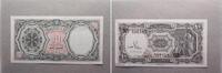 Ägypten 10 Piastres Banknote Ägypten - Aufstand - 10 Piastres - Unterschrift Hamed -