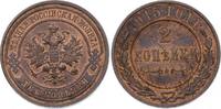 Russland 2 Kopeken Nikolaus II. 1894-1917. -