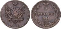 Russland 10 Kopeken Alexander I. 1801-1825. -