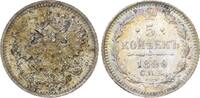 Russland 5 Kopeken Alexander III. 1881-1894. -