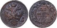 Russland Denga Anna Ivanovna 1730-1740. -