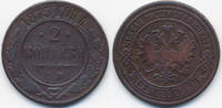 Russland - Russia 2 Kopeken Alexander II. 1855-1881 -