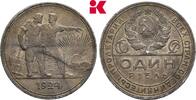 RUSSLAND Rubel Sowjetunion, 1917-1991. -