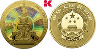 CHINA 2.000 Yuan GOLD. Nur 2.000 Exemplare geprägt. Volksrepublik. -
