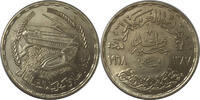 Ägypten 1968 Staudamm -