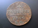 Russland 2 Kopeken -