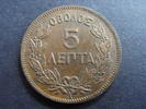 Griechenland 5 Lepta -