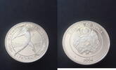 Tonga 1 Paanga Olympische Spiele 1996 Atlanta - Speerwerfer -