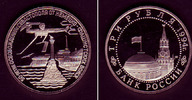 Russland & UdSSR 3 Rubel Russland / GUS 1994 Sewastopol PP -