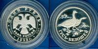 Russland & UdSSR 1 Rubel Russland / GUS 1998 Gans SILBER PP selten! -