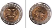 Russland & UdSSR 50 Rubel RUSSLAND / GUS 1994 Wanderfalke vz selten -