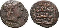 ARTUQIDEN IN MARDIN Æ-Dirhem Najm ed-Din Alpi, 1152-1176. -
