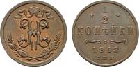 RUSSLAND Ku.-1/2 Kopeke Nikolaus II., 1894-1917. -