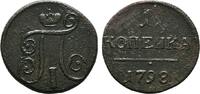 RUSSLAND Ku.-Kopeke Paul I., 1796-1801. -