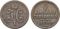 RUSSLAND Ku.-1/2 Kopeke Nikolaus I., 1825-1855. -
