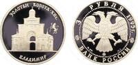 Russland 3 Rubel UDSSR. -