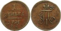 Russland Denga 1798 EM Paul I. 1796-1801. Doppelschlag, sehr schön 292.85 元 含税 ＋  50.20 元 运费